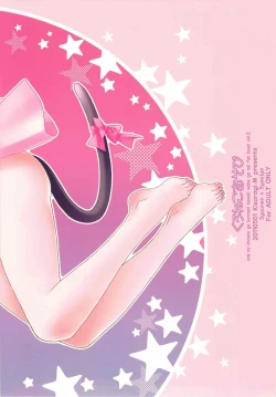 Page 22 of Kuroneko Asobi