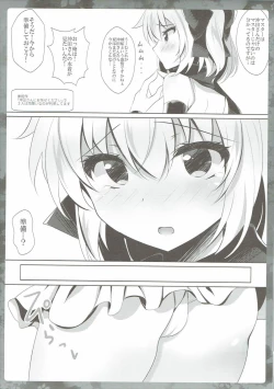 Page 6 of Atsui node Okita-san ni Mizugi o Kisete mita