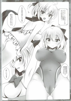 Page 7 of Atsui node Okita-san ni Mizugi o Kisete mita