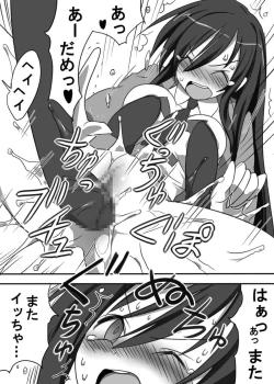 Page 10 of Chou Midara