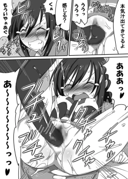 Page 12 of Chou Midara