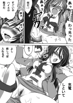 Page 13 of Chou Midara