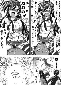 Page 33 of Chou Midara