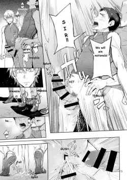 Page 15 of Tokoharu Gakuen Rikujoubu