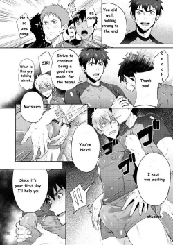 Page 16 of Tokoharu Gakuen Rikujoubu