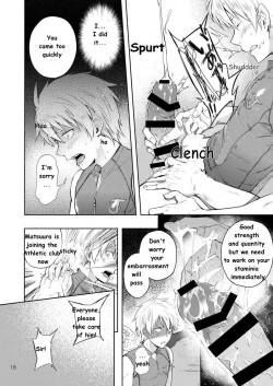 Page 18 of Tokoharu Gakuen Rikujoubu