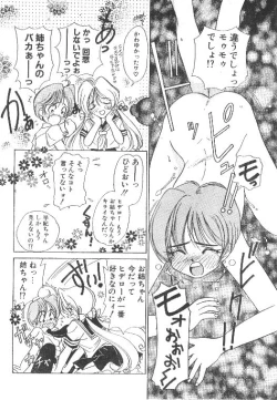 Page 20 of Comic Papipo 1995-10