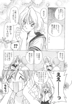 Page 26 of Comic Papipo 1995-10