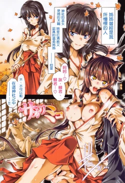 Page 9 of MM Materials