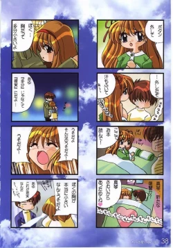 Page 24 of Watsukiya no Hon 001