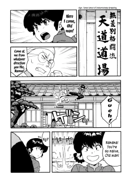 Page 2 of RAN-MAN