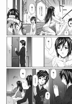 Page 20 of Kansei Shoujo