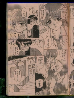 Page 125 of Comic Papipo 1996-04