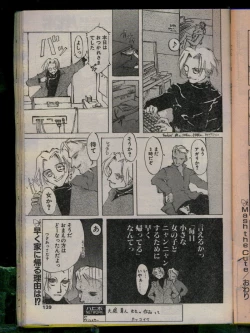 Page 137 of Comic Papipo 1996-04