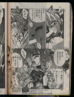 Page 44 of Comic Papipo 1996-04