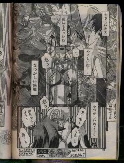 Page 48 of Comic Papipo 1996-04