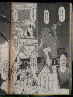 Page 78 of Comic Papipo 1996-04