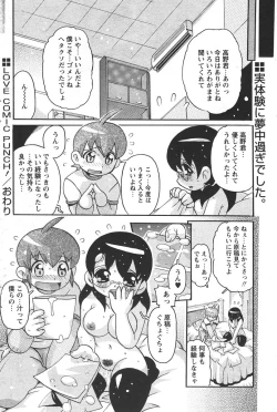 Page 116 of Comic Papipo 2006-06