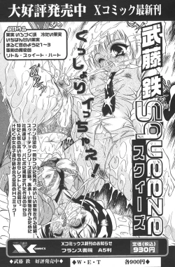 Page 161 of Comic Papipo 2006-06