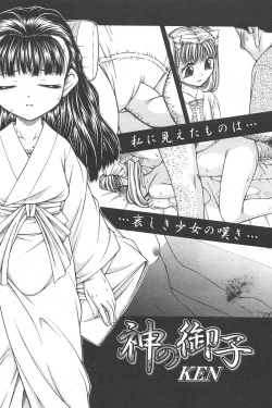 Page 206 of Comic Papipo 2006-06