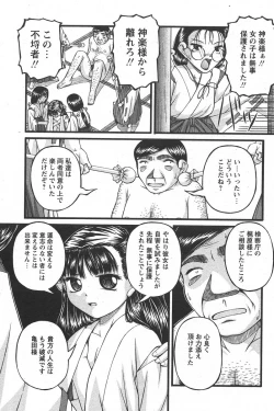 Page 224 of Comic Papipo 2006-06