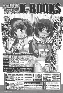 Page 237 of Comic Papipo 2006-06