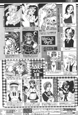 Page 253 of Comic Papipo 2006-06