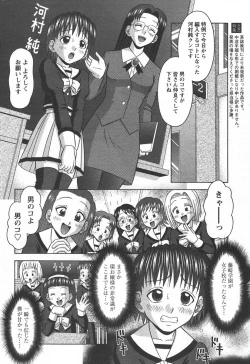 Page 46 of Comic Papipo 2006-06