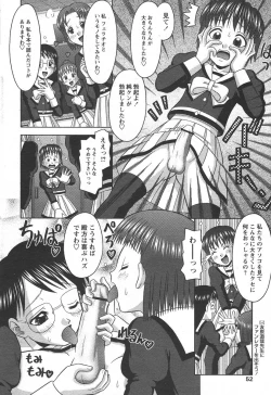 Page 50 of Comic Papipo 2006-06