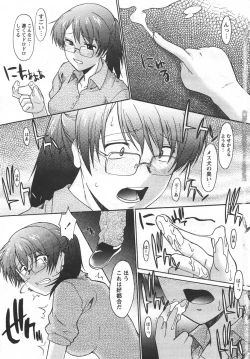 Page 9 of Comic Papipo 2006-06