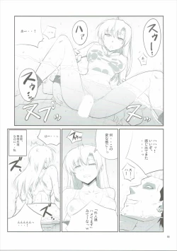 Page 12 of E SKETCH X