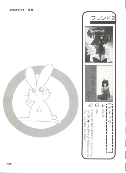 Page 142 of Bishoujo Doujin Peach Club - Pretty Gal's Fanzine Peach Club 8