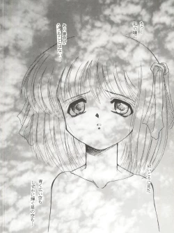 Page 41 of Bishoujo Doujin Peach Club - Pretty Gal's Fanzine Peach Club 8