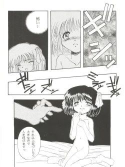 Page 63 of Bishoujo Doujin Peach Club - Pretty Gal's Fanzine Peach Club 8