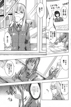 Page 184 of COMIC PAPIPO 2006-07