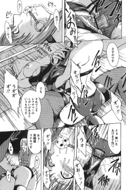 Page 198 of COMIC PAPIPO 2006-07