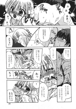 Page 19 of COMIC PAPIPO 2006-07