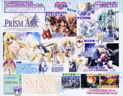 Page 4 of COMIC PAPIPO 2006-07