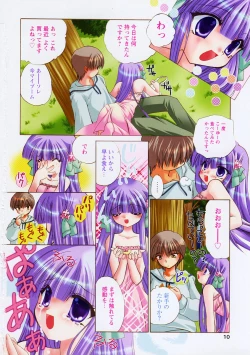 Page 8 of COMIC PAPIPO 2006-07