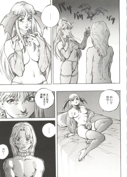 Page 123 of Bishoujo Doujin Peach Club - Pretty Gal's Fanzine Peach Club 9