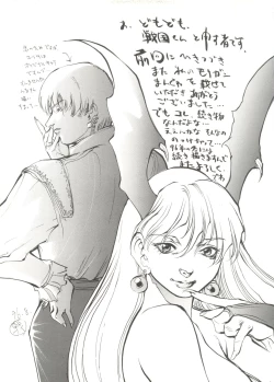 Page 139 of Bishoujo Doujin Peach Club - Pretty Gal's Fanzine Peach Club 9