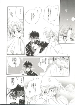 Page 60 of Bishoujo Doujin Peach Club - Pretty Gal's Fanzine Peach Club 9