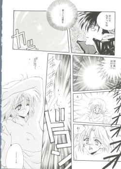 Page 62 of Bishoujo Doujin Peach Club - Pretty Gal's Fanzine Peach Club 9