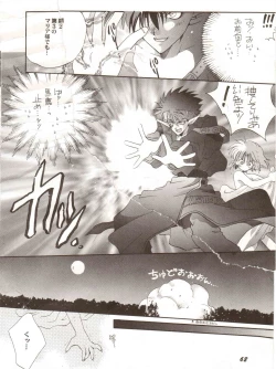 Page 64 of Bishoujo Doujin Peach Club - Pretty Gal's Fanzine Peach Club 9