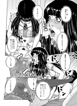 Page 104 of m.works vol 1