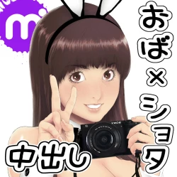 Page 2 of m.works vol 1