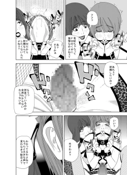 Page 34 of m.works vol 1