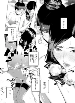 Page 68 of m.works vol 1