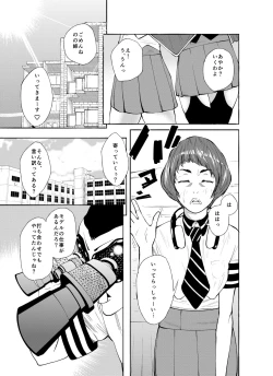 Page 71 of m.works vol 1