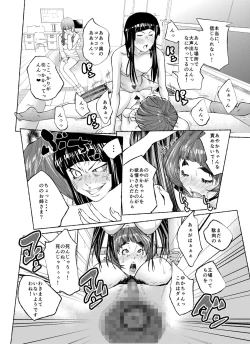 Page 88 of m.works vol 1